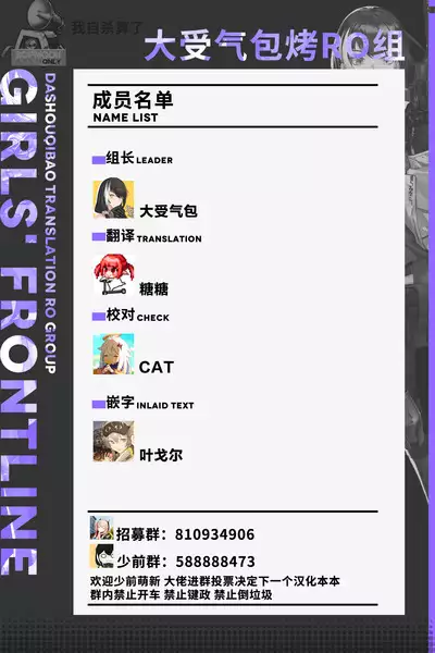 One night, one secret | 那一夜隱藏的事