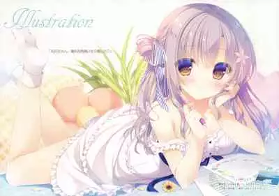 (C92) [Peach Candy (Yukie)] Onii-chan Osewa wa Watashi ni Makasete ne 3 [English]