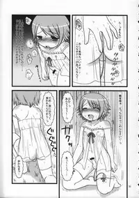 (C75) [Rorororomo (Various)] Shounen Iro Zukan 9 ~Otogikko~