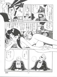 (C46) [Munchen Graph (Kita Kaduki, Mach II)] Hara Hara Dokei Vol. 4 Quattro (Various)