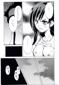 (C67) [INOUT (Yori Shiro)] Tifa's Nightmare Vol. 01 (Final Fantasy VII)