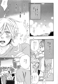 [Otsuki Miu] Play Zone -Nikushoku Kareshi to Kaikan Tenshi-