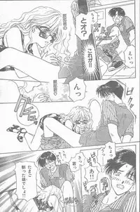 COMIC Rats 1996-09