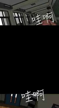 Desire King 欲求王 Ch.41~47 [Chinese]