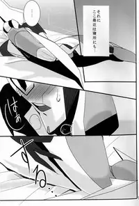 (SPARK8) [Torikara (Suzukino Masiro)] Ore ni Yasashiku ~Hitorine no Koukuu Sanbou wa Sabishikute Tsui xx Shichau no~ (Transformers: Prime)