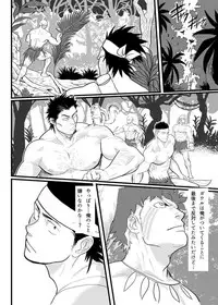 (C87) [Nandemoii (Yakisoba Ohmori)] PARADISO