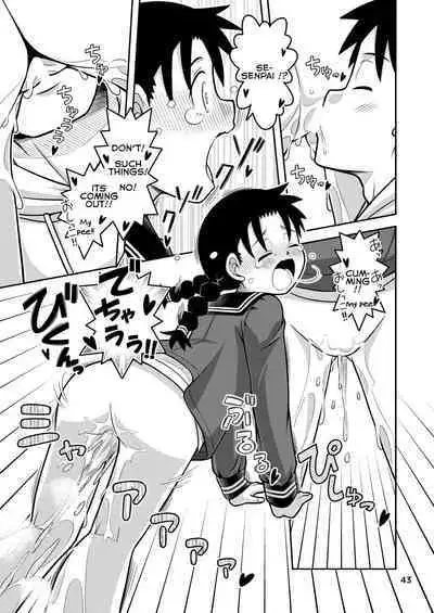 Omoi wa Yuge ni Tsutsumarete | Thoughts Wrapped in Steam