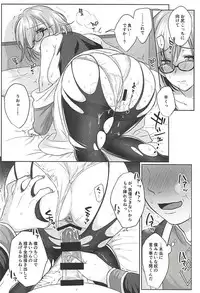 (C94) [AMR (Ame Arare)] Zenbu Mash ga Waruin da. (Fate/Grand Order)