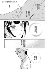 [Fujisaka Kuuki] Kurofune Raishuu Girl! Ch. 1-5 [Chinese] [前线作战基地] [Digital]