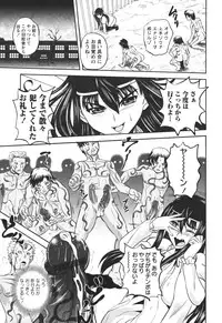 [Kumoi Takashi] Ero Yome