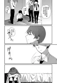 [Honryo Hanaru] Imasara Nanda yo (COMIC Anthurium 2018-05) [Chinese] [行商人TOTONO个人汉化] [Digital]