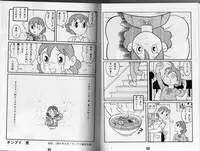 (C67) [TWIN TAIL (Various)] Magical Mystery 3 (Esper Mami, Doraemon) [Incomplete]