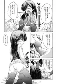 [Anthology] fox limit anthology 07 kneesocks