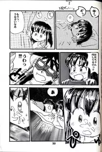 (C54) [Group 601 (Various)] Group 601 20 Shuunen Kinenbon GROW UP (Various)