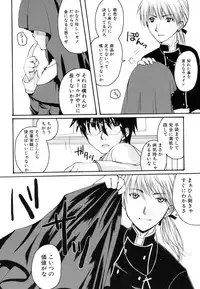 Hin-nyu v37 - Dai Hin-nyu Ace