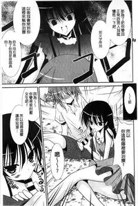 [Akizuki Takahiro] Nyuu！ 美巨乳！[Chinese]