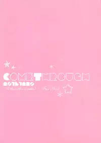 (C91) [Come Through (Adumi Kazuki)] Chino-chan wa Amae Jouzu? (Gochuumon wa Usagi desu ka?) [Chinese] [CE家族社]