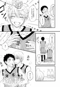 [Nijiiro Gahou (Mitsu Mitsuko)] Shushou to Ace to Shower shitsu (Kuroko no Basuke)