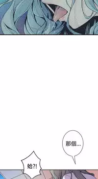 缝隙 Chinese Rsiky