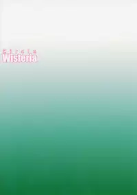 (C95) [Wisteria (Fuji-han)] Hotarun Hajimete no Osake (Non Non Biyori)