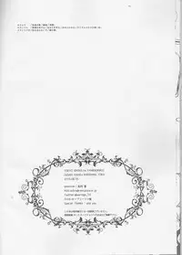 (C88) [Somnium (Kisaragi Ao)] Koufukuron (Tokyo Ghoul)