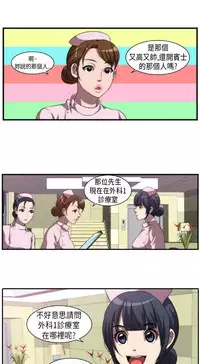 中文韩漫 Killing Time Ch.0-5 [Chinese]