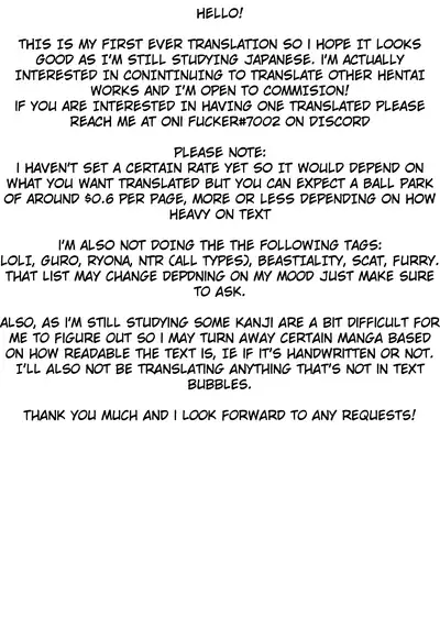 Training For The Benefit of Admiral's Premature Ejaculation with Kaga