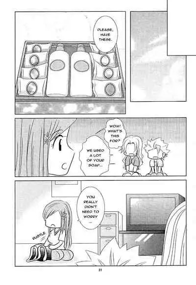 [Kame no Ko (荒井輝, Kamei Kaori)] Furomanga | Eromanga (BLEACH) [English] [EHCOVE]