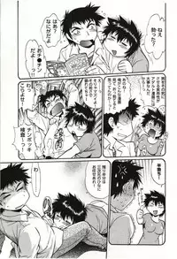 [Manabe Jouji] Kanojo de Ippai 3