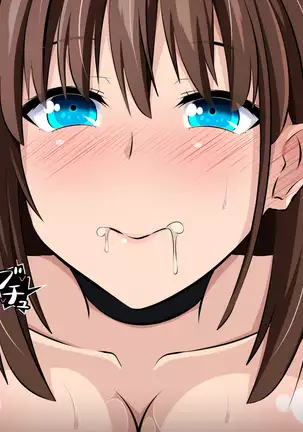 Boku to Kanojo no Netorare Kousai Kyouiku Zenpen ~Taisetsu na Kanojo ga Saimin Oji-san ni Ubawareru~