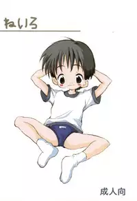 [Core_Daddymulk] Neiru