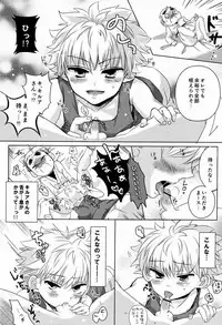 (SUPER22) [Naikai (Emilio)] Doki Doki Triangles! (Hunter X Hunter)