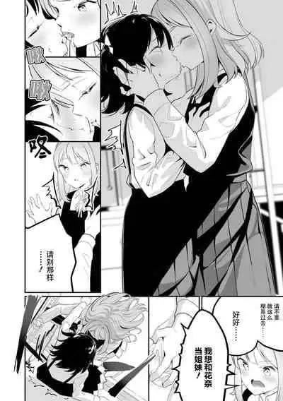 sarasoujyu no hana no iro