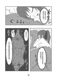 [Toufuya (kaname)] Marunomi Hanashi -Ellis to Yopparai no Lamia- [Digital] [Chinese] [endlesslocus个人汉化]