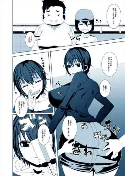 Dosukebe BBA vs Musuko no Tomodachi Ahegao de Hateru Ero Hitozuma