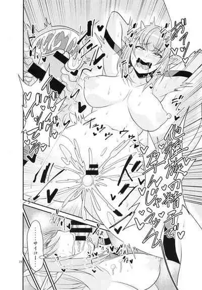 Ganso Koukyuu Puff Puff Ikoi no Sakaba