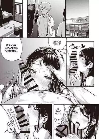 Boku no Shiranai Himitsu no Natsuyasumi | Summer Break Secret I Didn’t Know About