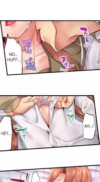 [Yuuki HB] 1 Piston de Bareru Uso ~Jishou Bitch wa Ubu ni Nureru~ | Busted in One Thrust Ch. 1 - 25 [English] [Ongoing]