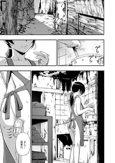 Yagate Azanaeru | Becoming Twisted Ch. 9