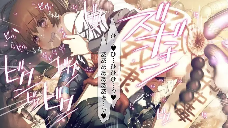 Mesu-ka Chuudoku ~Osananajimi ni Kusuri o Ataerare Midara na Mesu ni Ochiteyuku Shounen~