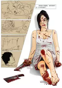 [枫语]Three Female Prisoners 3 [Chinese]中文