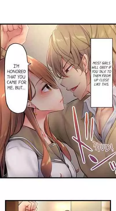 [Yuuki HB] 1 Piston de Bareru Uso ~Jishou Bitch wa Ubu ni Nureru~ | Busted in One Thrust Ch. 1 - 25 [English] [Ongoing]