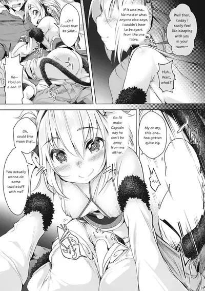 (C92) [Akikaze Asparagus (Aki)] Boku to Issho ni nete Okure | Sleep with Me (Granblue Fantasy) [English]