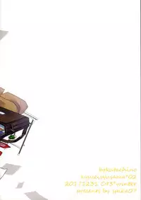 (C93) [spika07 (Yoshino Sora)] Boku-tachi no Kyuuseishu-sama 02