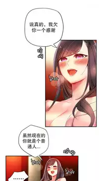 [Juder] Lilith`s Cord | 莉莉丝的脐带 Ch.1-35 [Chinese]