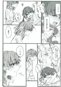 Toutotsu Desu ga!! 2