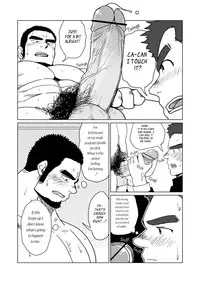 (C81) [Mousou Wakusei (Moritake)] FULLBOCKY - Sensei wa Stripper!? | FULLBOCKY - My Teacher is a Stripper!? [English] [Leon990 Scanlations]