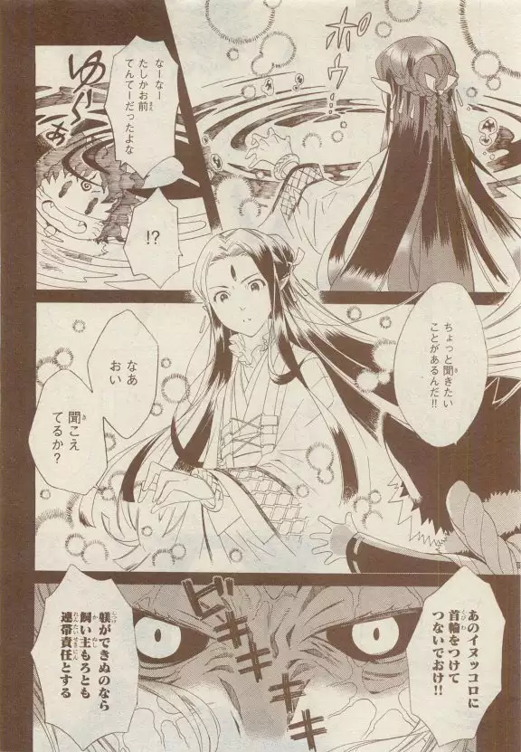 JUNK!BOY 2015 はるやすみ