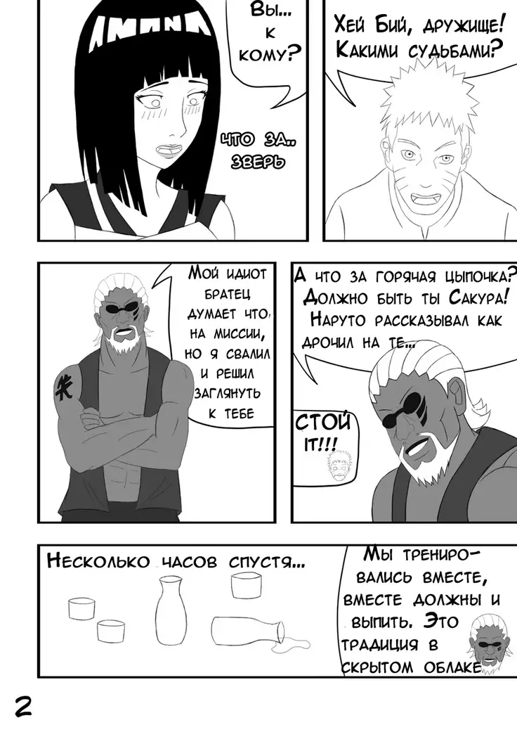 Bee pollinating a flower