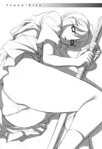 (C71) [TRI-MOON! (Mikazuki Akira)] Tsuyo-Shiyo! (Tsuyokiss, Nee, Chanto Shiyou yo!)